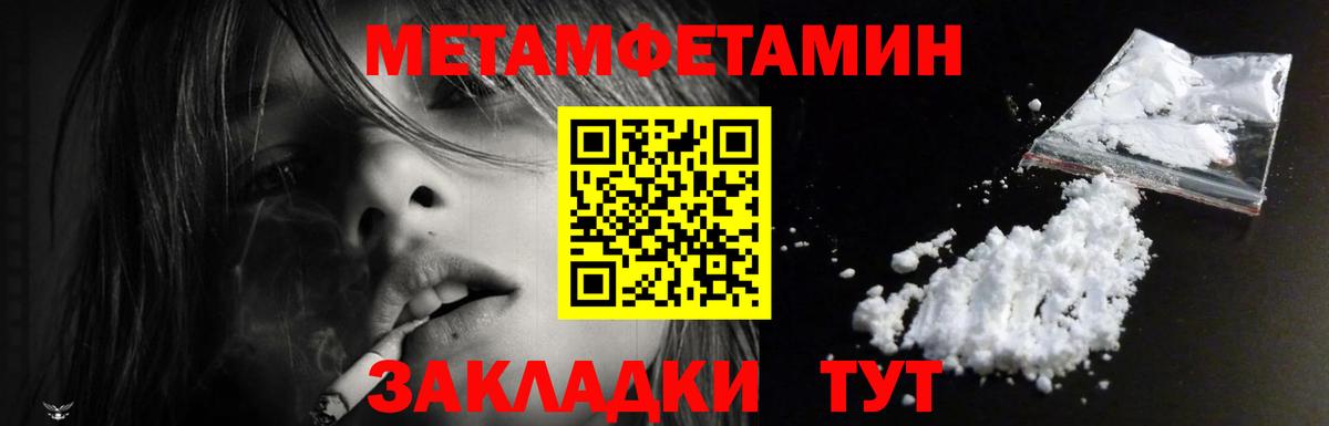 Салават  Амфетамин  Вход с VPN  АМФ 98% 