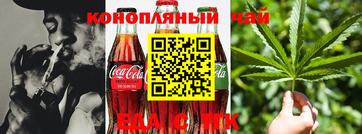 Салават  Canna-Cookies марихуана  Вход с VPN 
