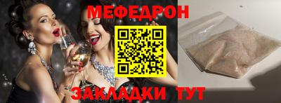 твердый Бузулук