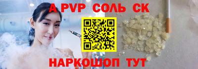 синтетический гашиш Будённовск