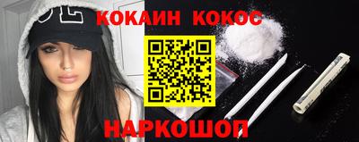 синтетический гашиш Будённовск