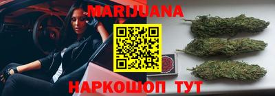 синтетический гашиш Будённовск
