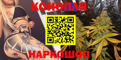 синтетический гашиш Будённовск