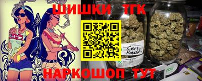 синтетический гашиш Будённовск