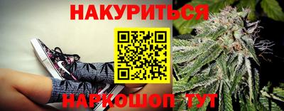 синтетический гашиш Будённовск