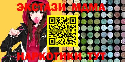 синтетический гашиш Будённовск
