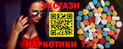 синтетический гашиш Будённовск