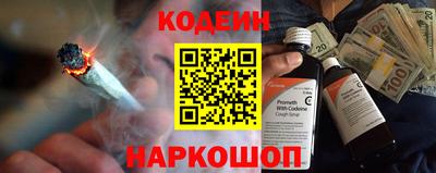 синтетический гашиш Будённовск