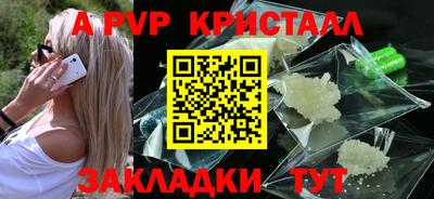 сатива Бугуруслан