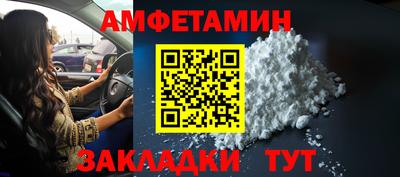 сатива Бугуруслан