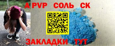 твердый Бузулук