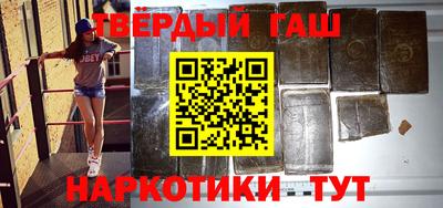 синтетический гашиш Будённовск