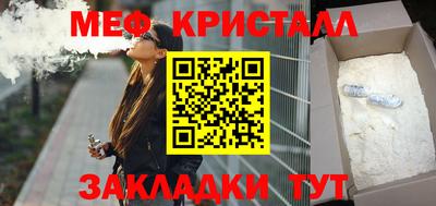 сатива Бугуруслан