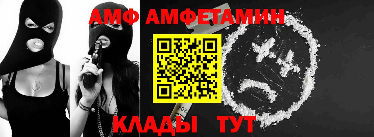 Первитин кристалл Салават