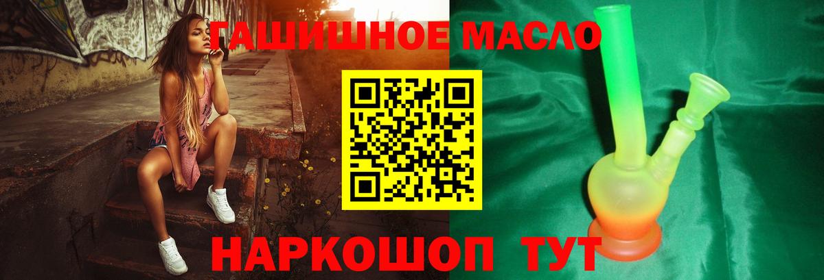 ТГК концентрат Салават