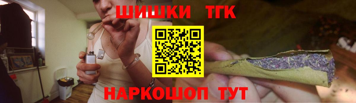 Салават  Канабис планчик  Вход с VPN  Бошки марихуана тримм 